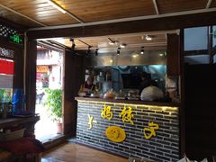 -大妈水饺(文华巷店)