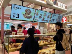 -枣呀呀仙枣糕(深圳前海壹方城店)