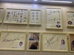 -八先生涮肉房(三里河店)
