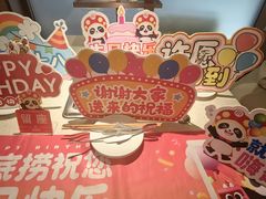 -海底捞火锅(创意园店)