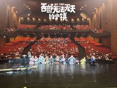 -虹桥艺术中心