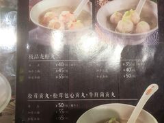 -邵子牙·中华老字号(定安路店)