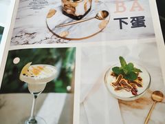 -The Rug Cafe(王府中环店)