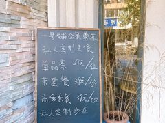 -一号铺子·大炉茶