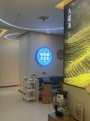 -头道汤头疗养生馆