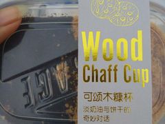 -全日可颂动物奶油生日蛋糕(步行街店)
