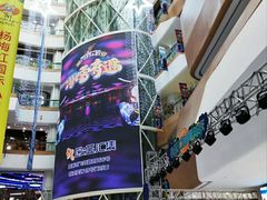 -欧亚汇集(飞跃路店)