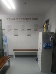 -深圳美莱医疗美容医院