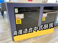 -苏宁易购(Suning Elec无锡五洲国际装饰城)