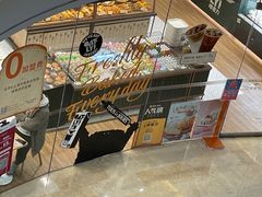 -多乐之日(颐堤港店)