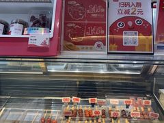 -喜识·冰糖葫芦·炒酸奶(怀特店)