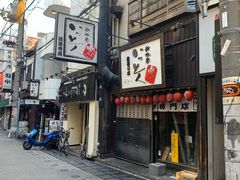 -七輪焼肉 榮華亭(難波店)