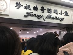-珍妮曲奇聪明小熊(尖沙咀店)