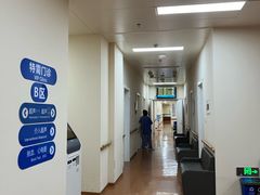 -上海市东方医院(总院)