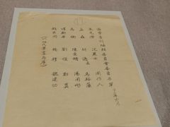 -北京大学赛克勒考古与艺术博物馆