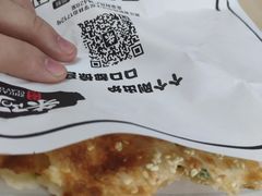 -朱阿根烧饼(赤峰路店)