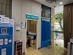 -广州仁爱天河医院体检中心