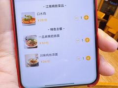 -一品小笼(金融街店)