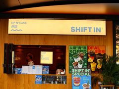 -Shiftin’浮起咖啡 (福保店)