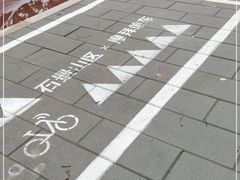 -85度C(北京八角物美店)