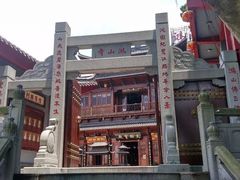 -鸿山公园