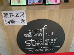 -CoCo都可(北新桥店)