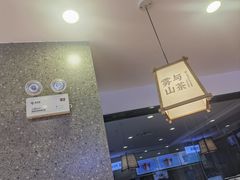 -雾与山茶(大禹城店)