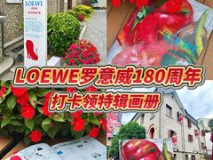 -思南书局(复兴中路店)