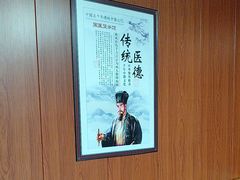 -国医整脊馆(武夷路店)