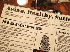 账单-Ginger(兴国路店)