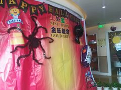 -金砾教育培训(宝山校区)