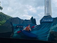 -雅鲁激流探险漂流