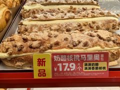 -味多美蛋糕(看丹桥店)
