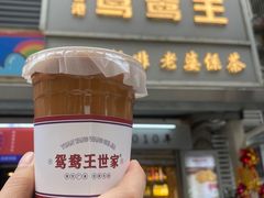-香港鸳鸯王(西湖路店)