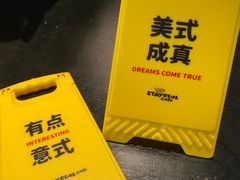 -StayReal Cafe(长宁来福士广场东八区店)