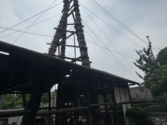 -燊海井