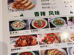 -新白鹿餐厅(虹桥南丰城店)