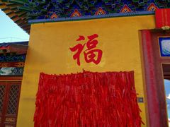 -天山天池风景区-西王母祖庙