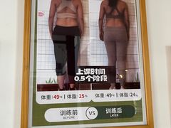 -悦耐私教健身馆(保利中心店)