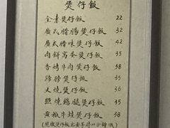 -堂屋糖水店(愚园店)