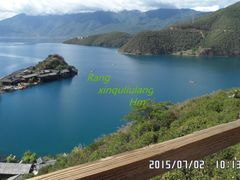 -泸沽湖里格半岛