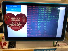 -清真·二嫂子煎饼果子(鼓楼旗舰形象店)