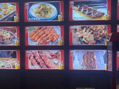 -金刚山烧烤(中山路店)