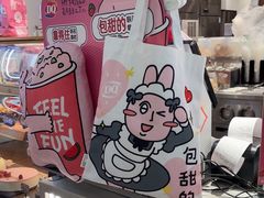 -DQ·蛋糕·冰淇淋(奥特莱斯店)