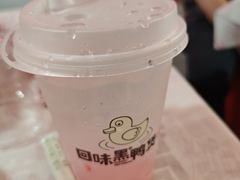 -回味黑鸭煲·始于2006(万松园店)