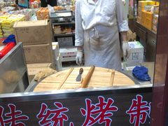-上海市长春食品商店(淮海中路店)