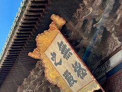 -永乐宫