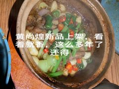 -黄尚皇小龙虾-螃蟹-深夜食堂(皇后公园店)