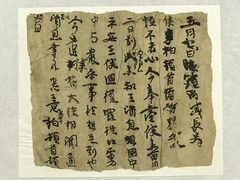 -巴音郭楞蒙古自治州博物馆