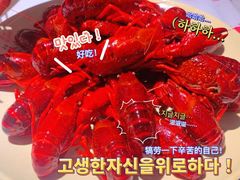 -靓靓蒸虾·头牌蒸虾(雪松路总店)